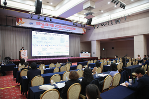 10.17 추계학술대회